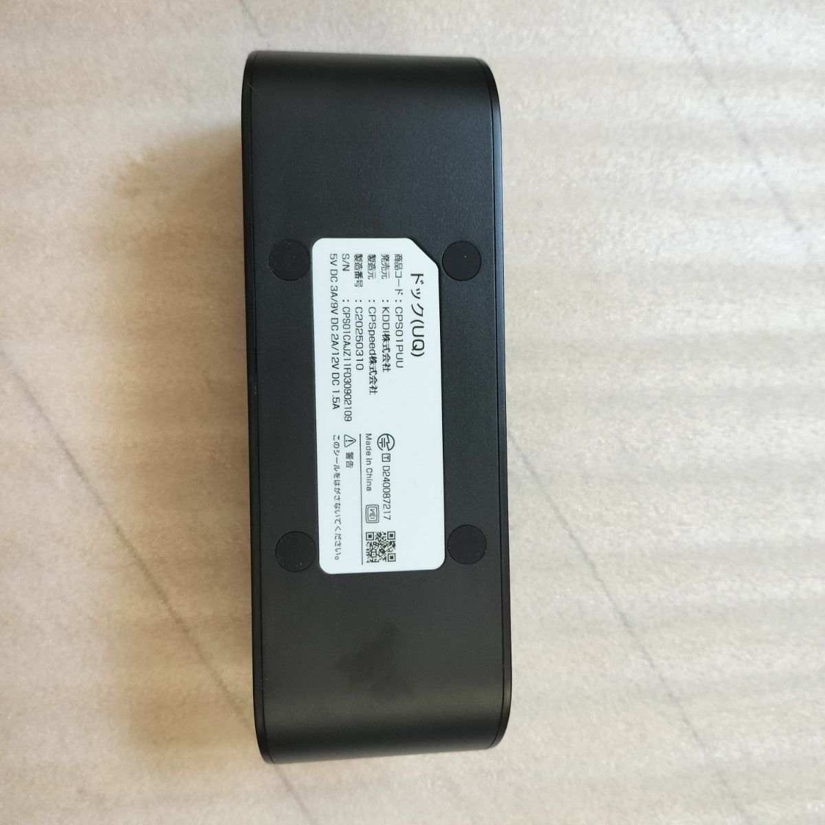 Speed Wi-Fi DOCK 5G 01 モバイルルーター ブラック ポケットWi-Fi