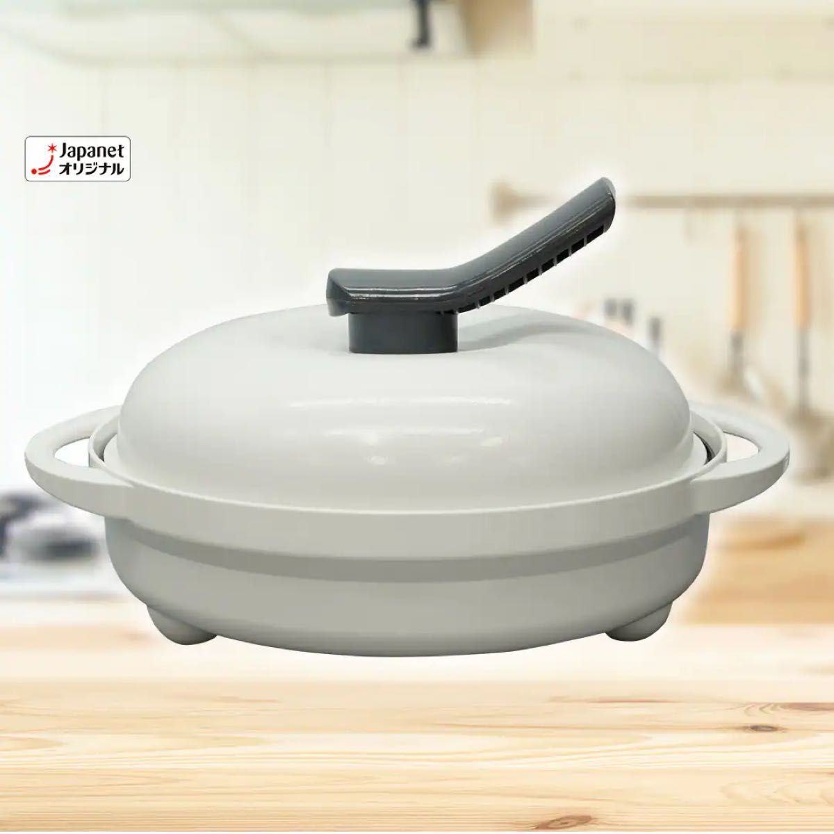 新品 レンジメート プレミアム 最新モデル ホワイト 白色 レンジメイト