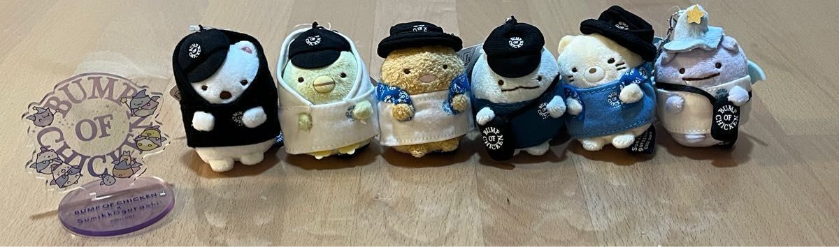 すみっコぐらし BUMP OF CHICKEN ぶらさげぬいぐるみ 6体セット ＋