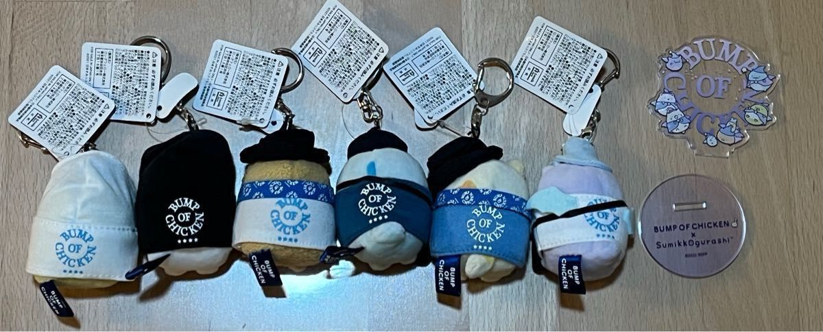 すみっコぐらし BUMP OF CHICKEN ぶらさげぬいぐるみ 6体セット ＋