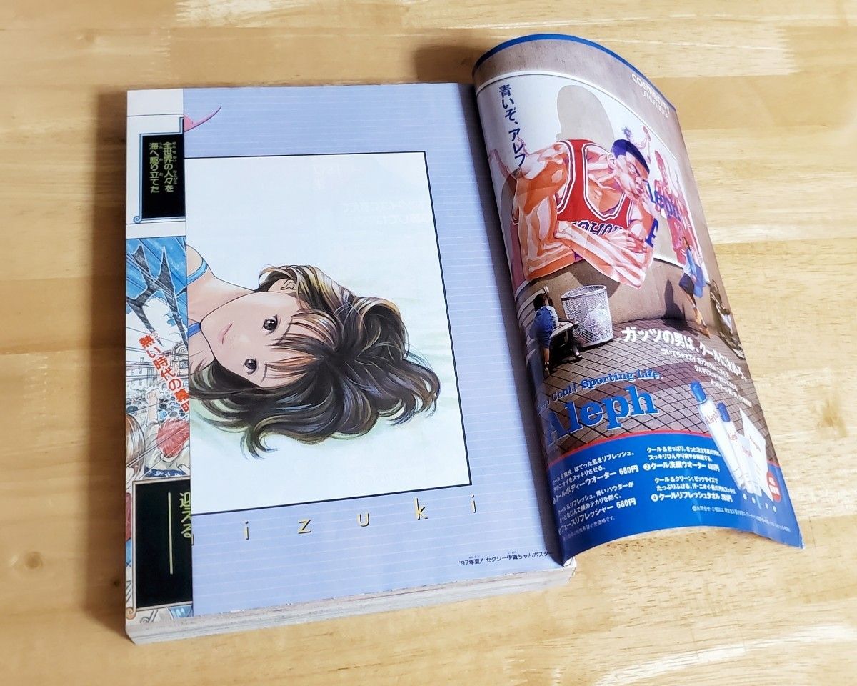 正規品/週刊少年ジャンプ【ONE PIECE ワンピース 新連載号】1997年34号