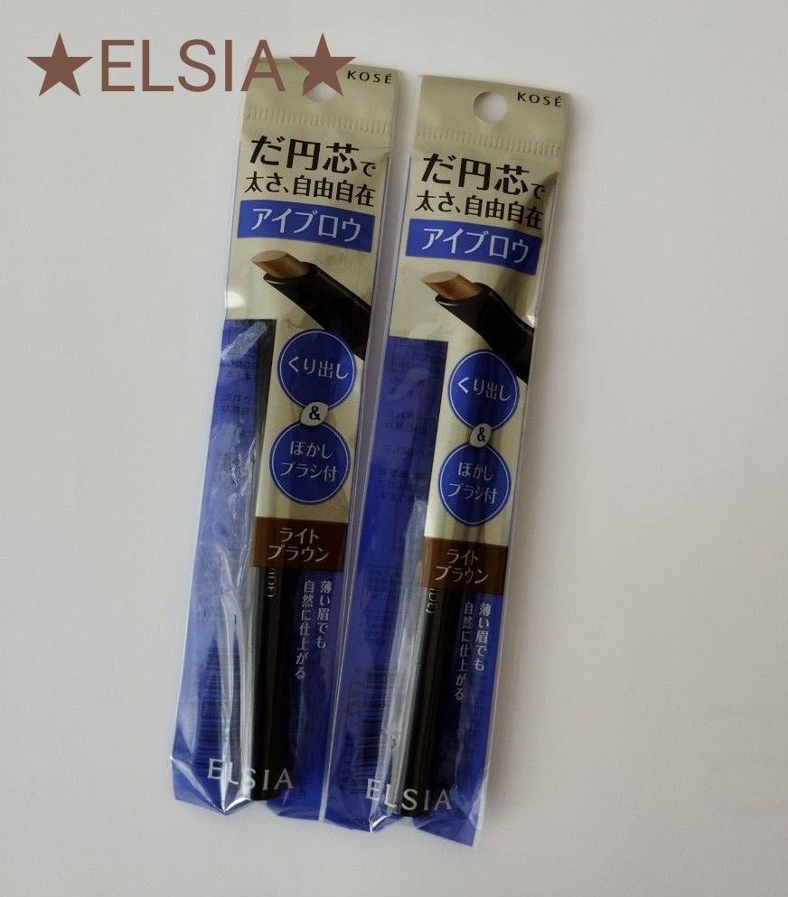 新品未使用未開封】 コーセー エルシア プラチナム くり出しだ円