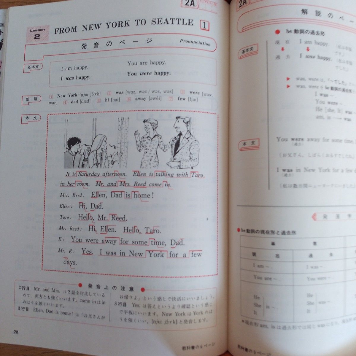 中学生 英語 数学 教材 カセット版｜Yahoo!フリマ（旧PayPayフリマ）