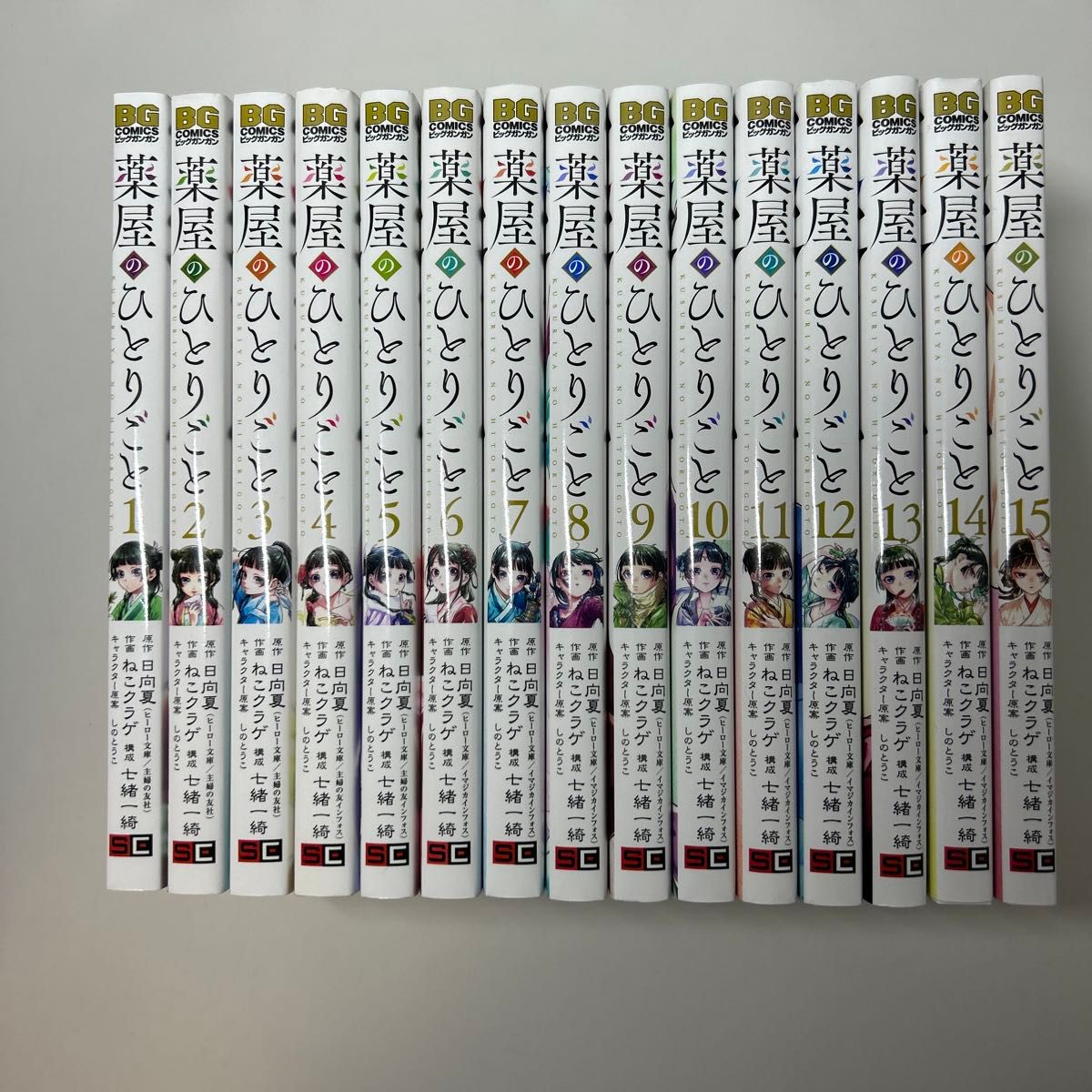 薬屋のひとりごと 全巻セット 1〜15巻｜Yahoo!フリマ（旧PayPayフリマ）
