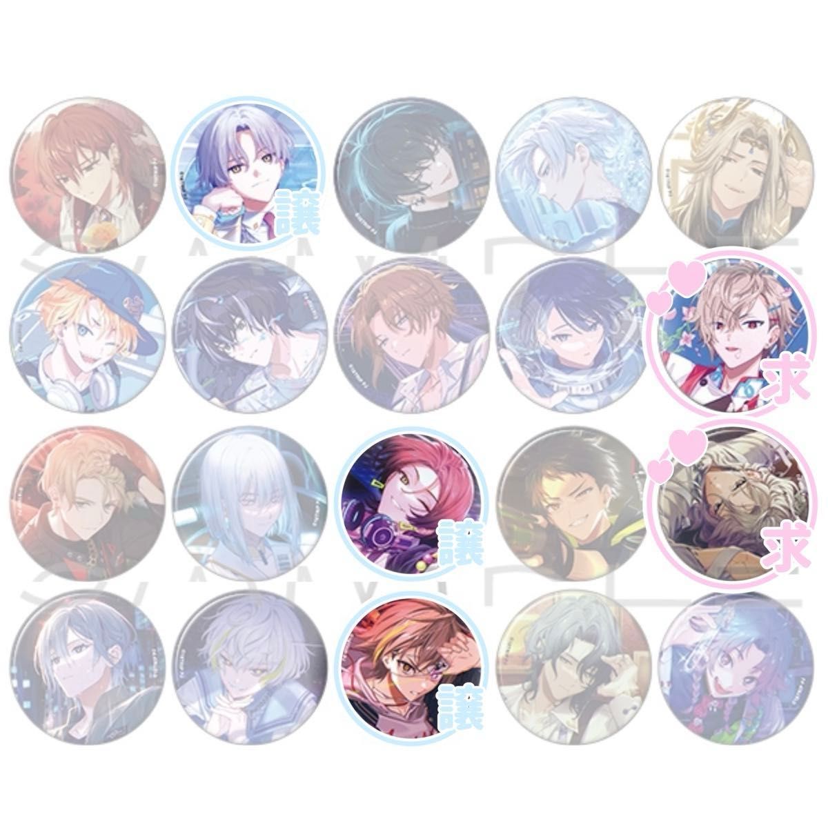 エイトリ 北片生行 缶バッジ オーロラ エイトリ 北片生行 缶バッジ