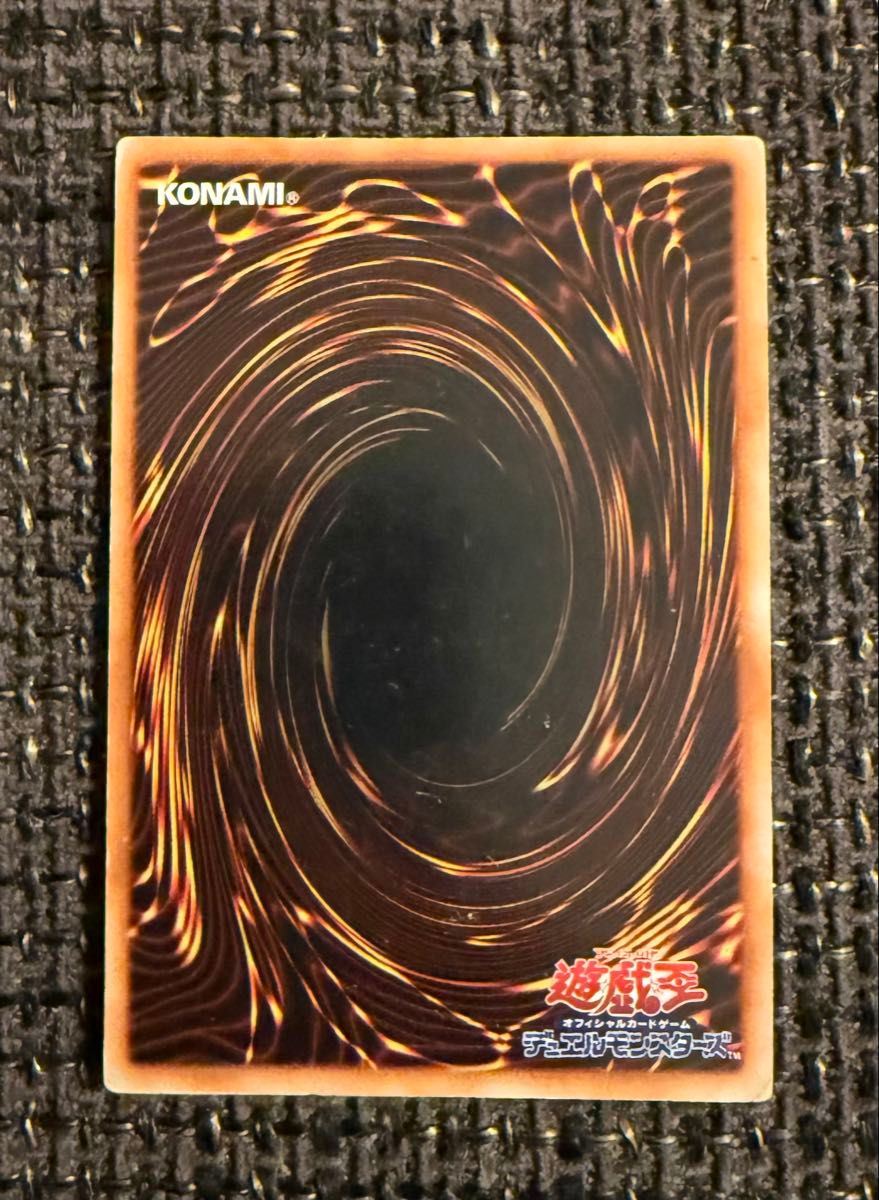 人喰い虫 初期スーパーレア 遊戯王カード｜Yahoo!フリマ（旧PayPayフリマ）