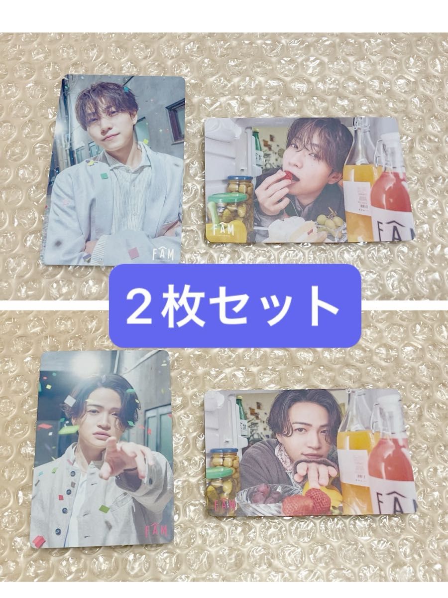 timelesz FAM トレカ 2点セット 菊池風磨 橋本将生 封入特典
