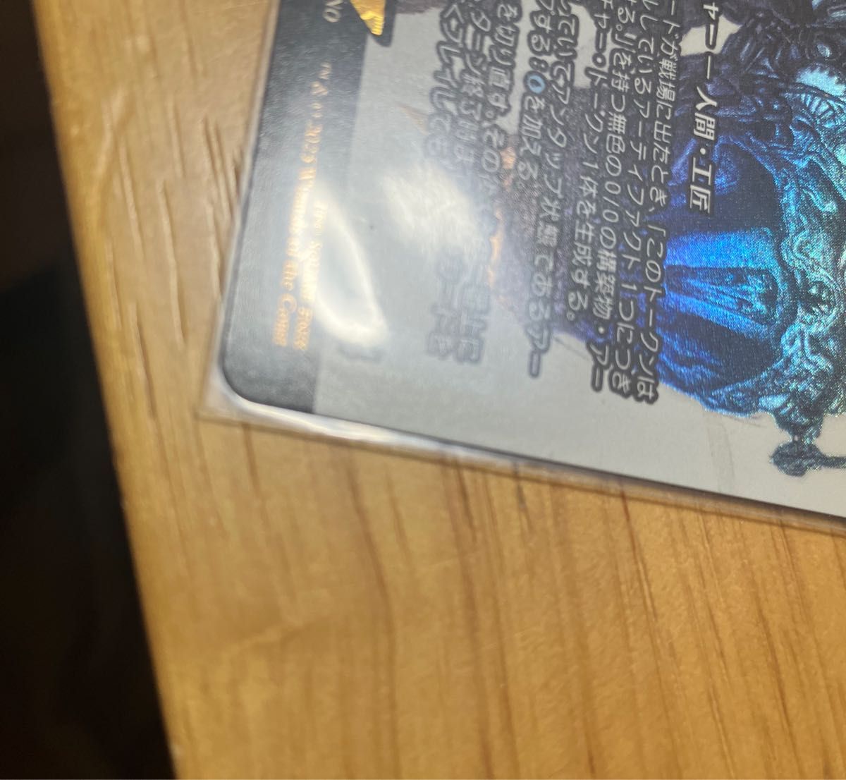 foil】ティナ・ブランフォード 継承史 MTG｜Yahoo!フリマ（旧PayPay