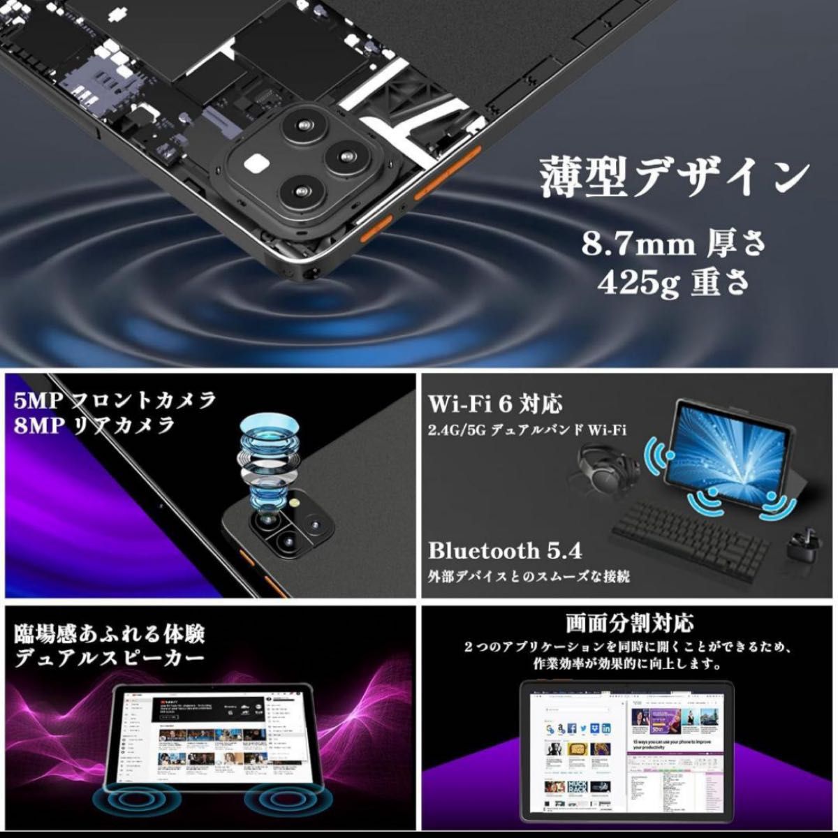 Android 15 タブレット 10インチ 12GB 64GB 2TB拡張 黒 ブラック