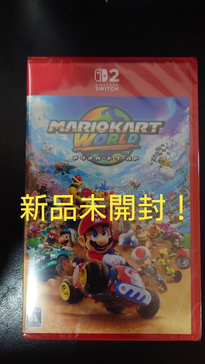 即決OK 新品未開封 マリオカートワールド switch2｜Yahoo!フリマ（旧