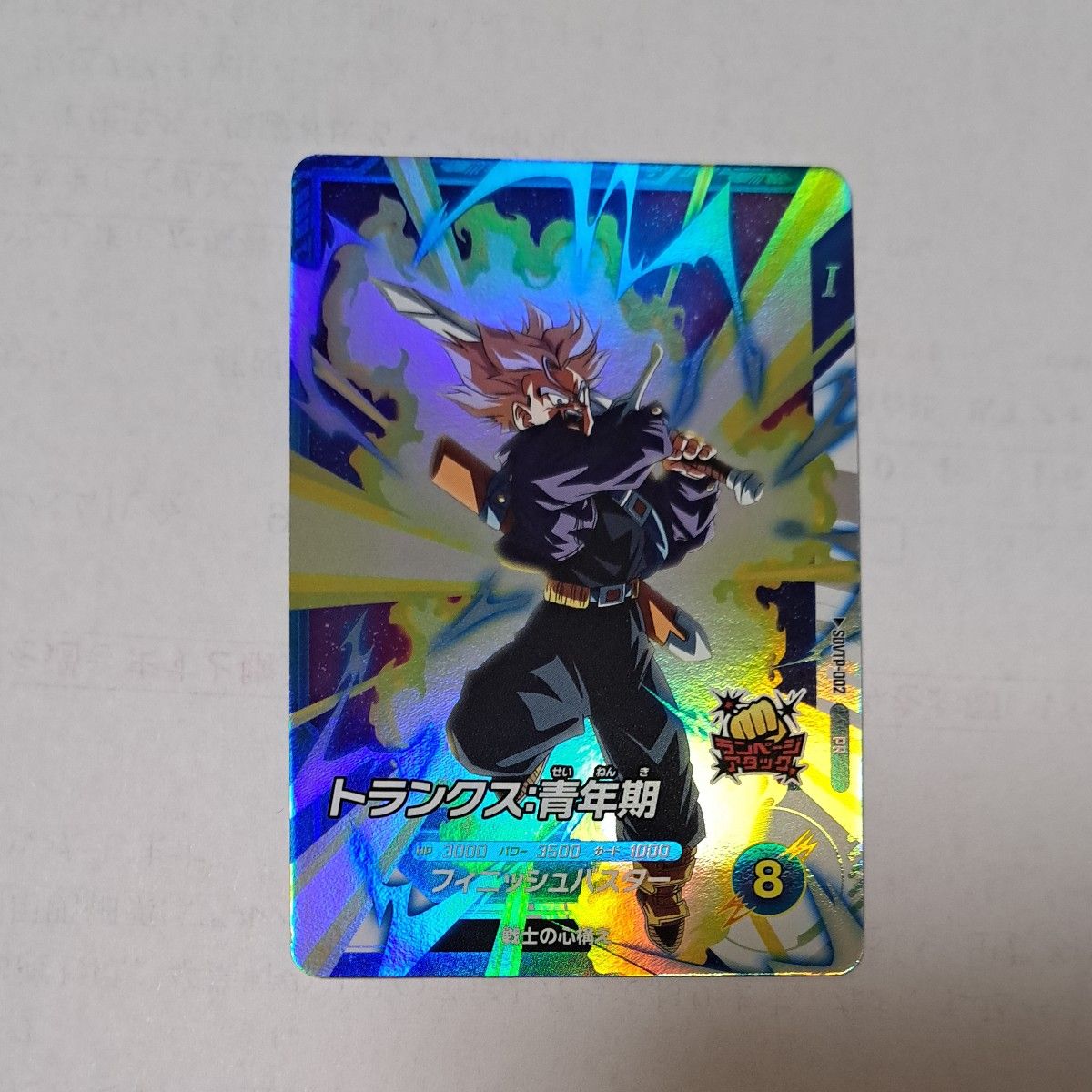 今だけ値下げ！ドラゴンボールスーパーダイバーズ 大会プロモ