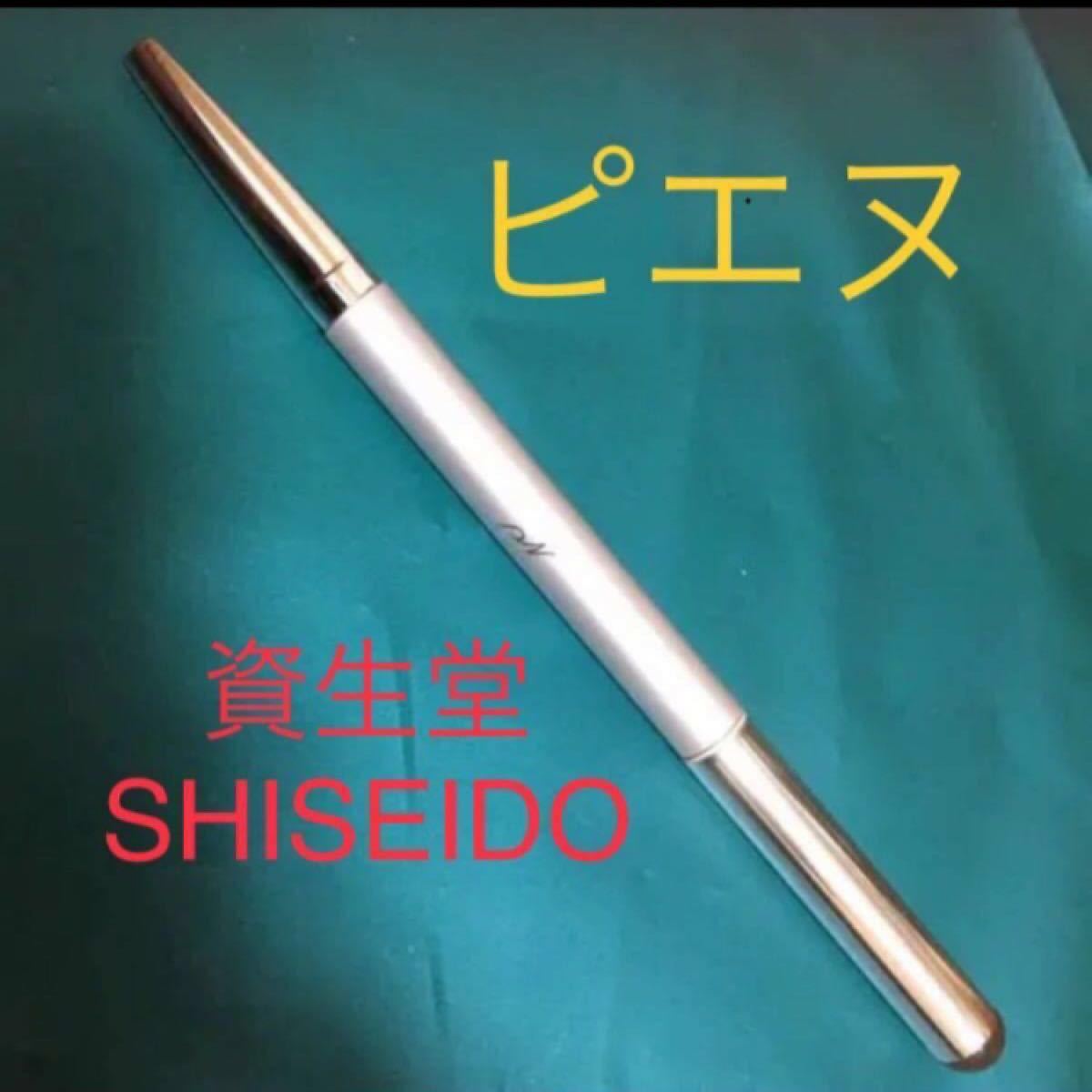 ピエヌ デュアルブロークリエーター ホルダー本体PN /文字きれい