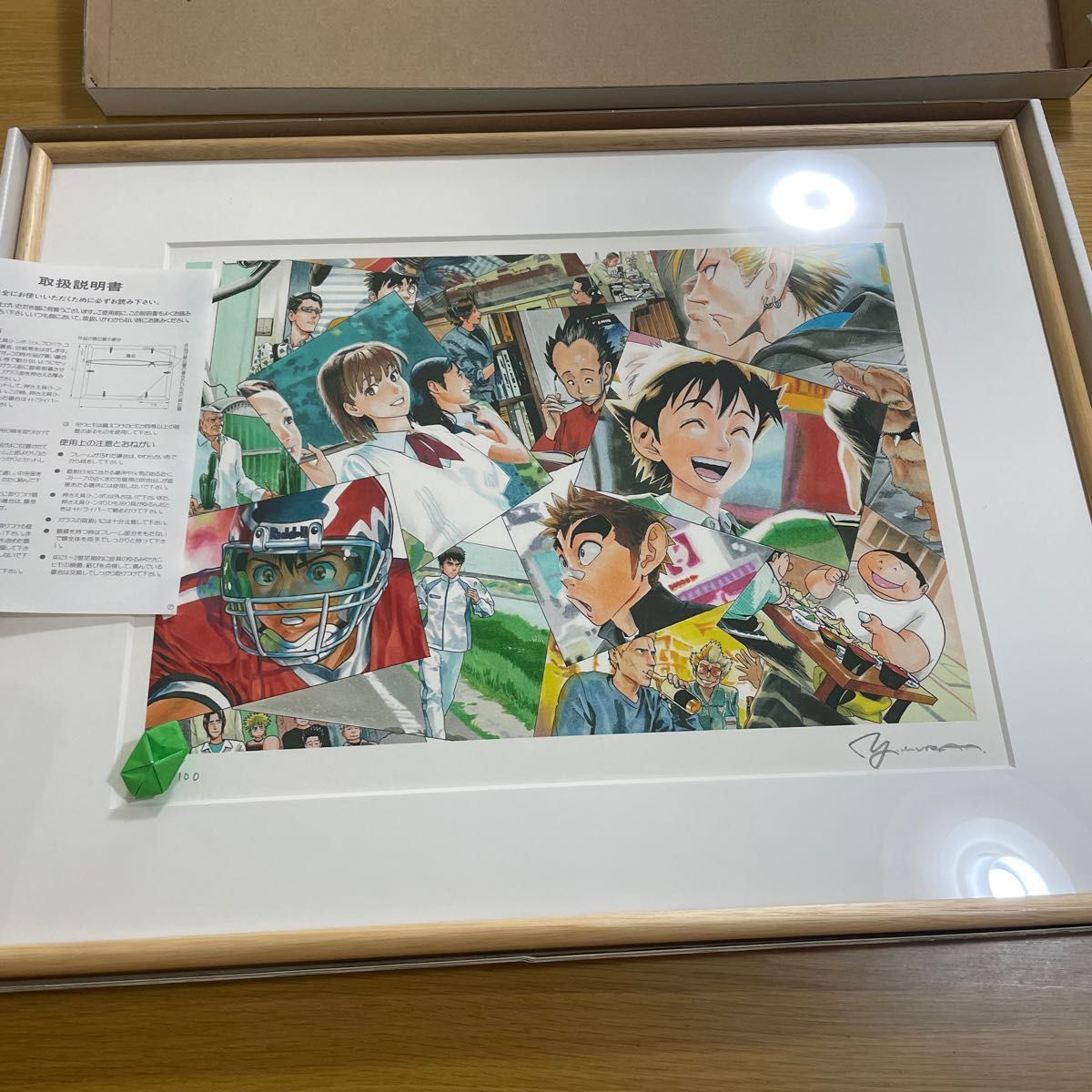 アイシールド21 複製原画 村田雄介 シリアルナンバー 直筆サイン