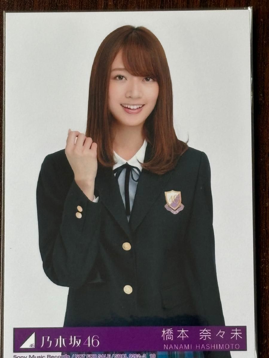 乃木坂46橋本奈々未 サヨナラの意味②生写真4種コンプ｜Yahoo!フリマ