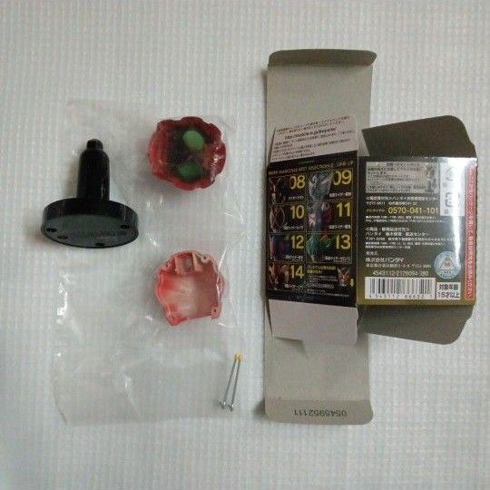 内袋未開封】仮面ライダーZX マスク＆ベルトセット マスク