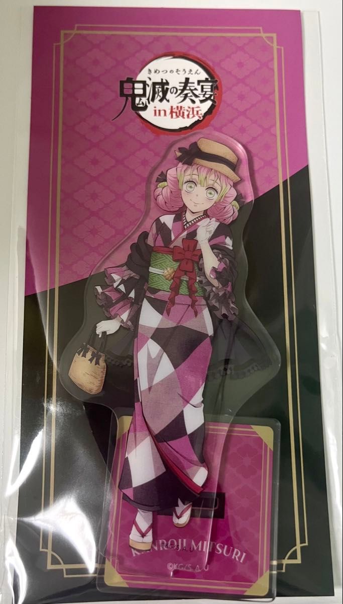 鬼滅の刃 鬼滅の奏宴 in 横浜 アクリルスタンド 甘露寺蜜璃｜Yahoo