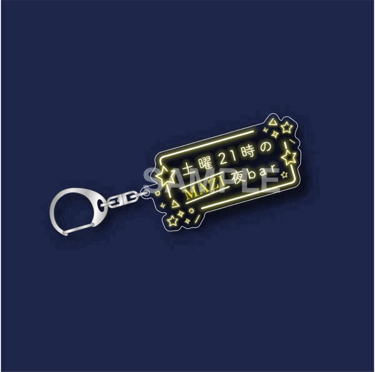 まじめにヤバシティ 缶バッジ｜Yahoo!フリマ（旧PayPayフリマ）