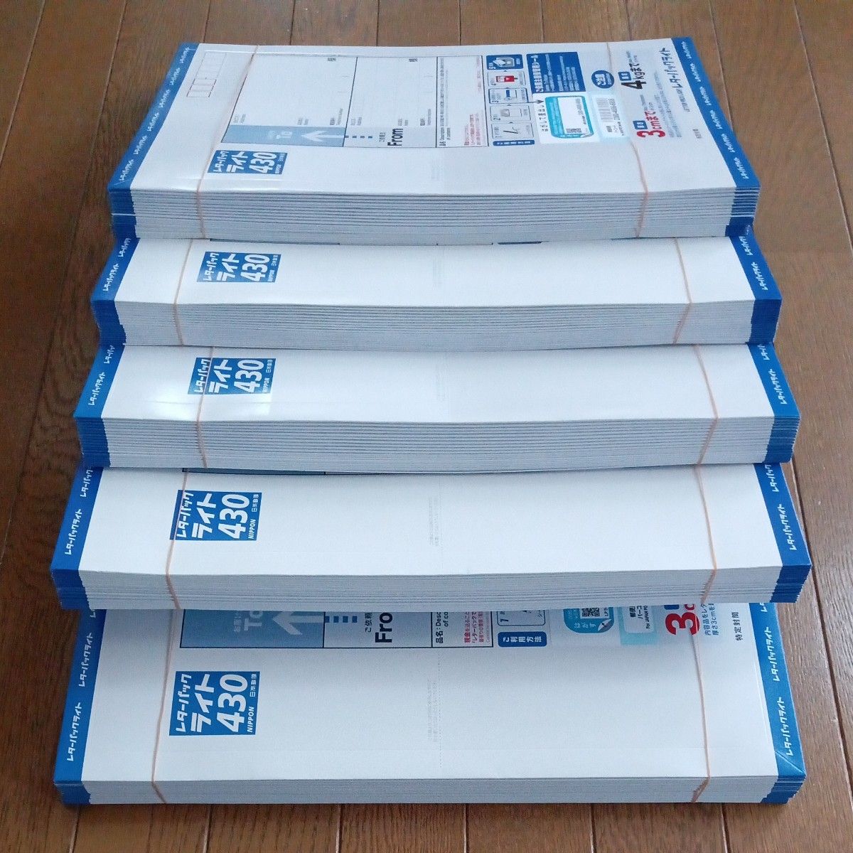 20 レターパックライト430円 100枚｜Yahoo!フリマ（旧PayPayフリマ）