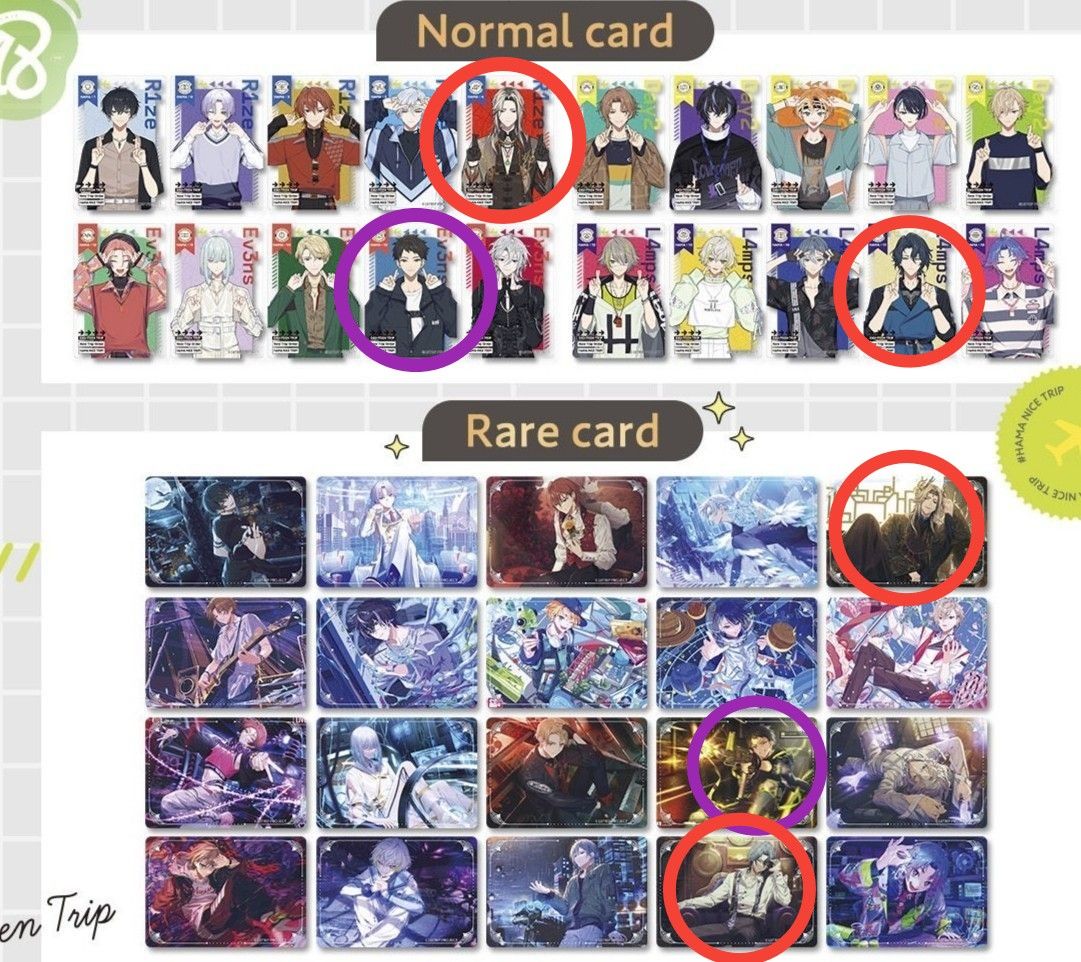 エイトリ 18Trip 白光琉衣 白光糖衣 畔川幾成 斜木七基 タワレコ