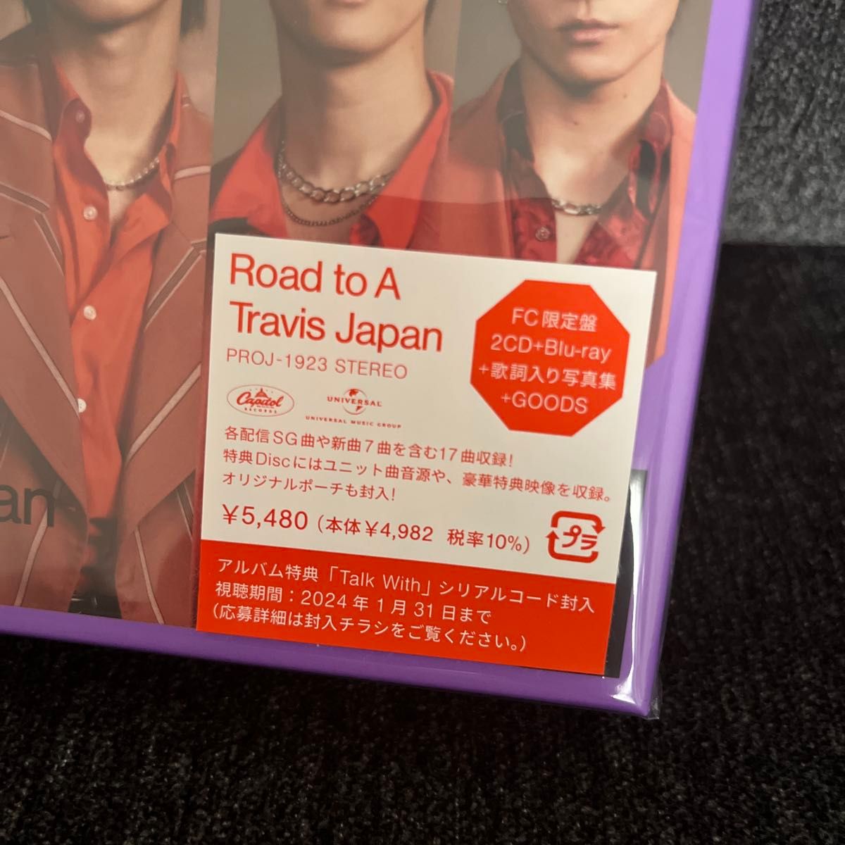 Travis Japan Road to A FC限定盤｜Yahoo!フリマ（旧PayPayフリマ）