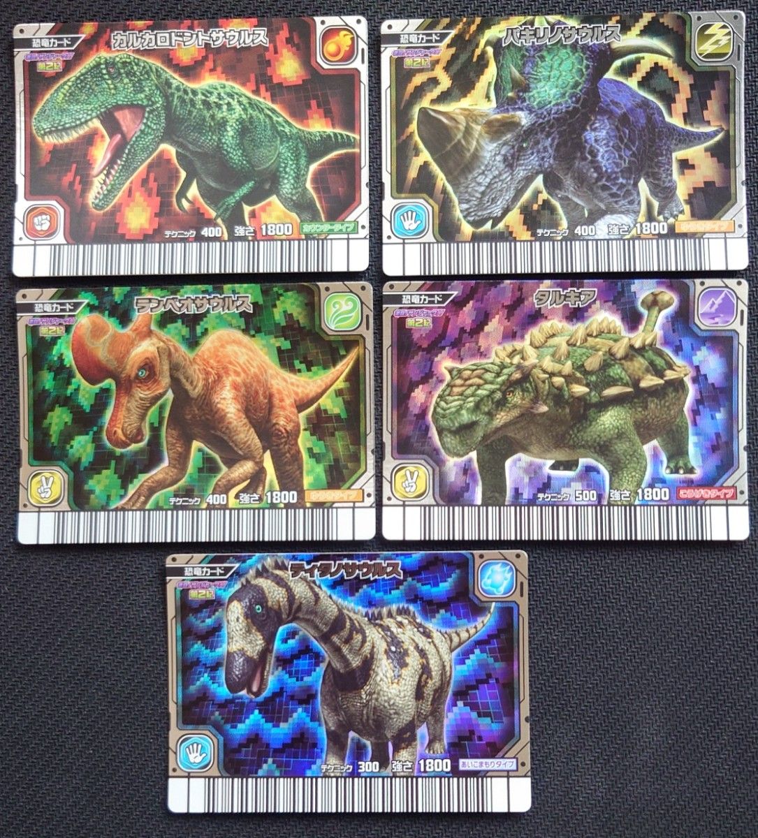 激レア 未使用 古代王者 恐竜キング 激闘 ザンジャーク 第2紀 金・銀