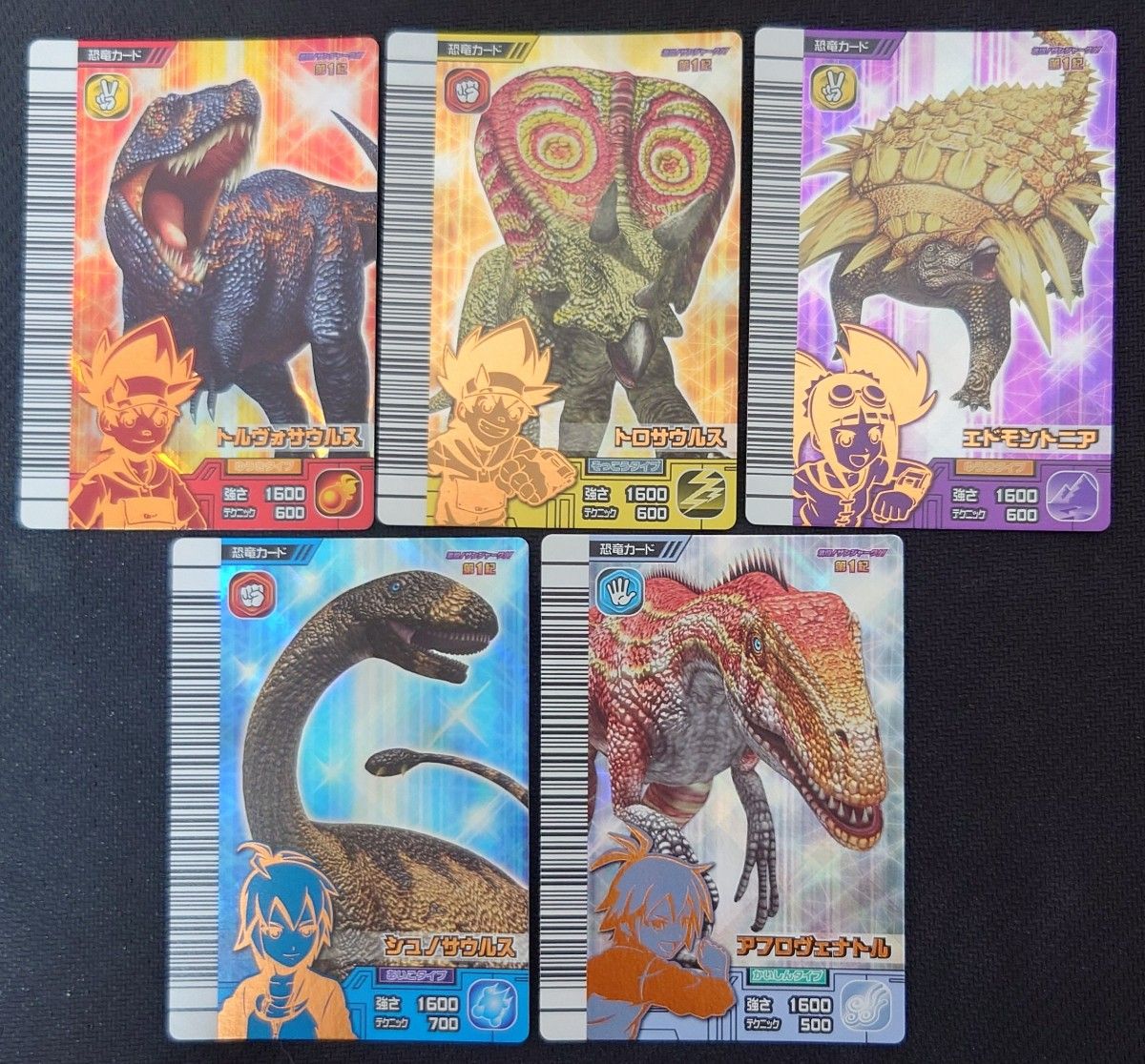 激レア 未使用 古代王者 恐竜キング 激闘 ザンジャーク 第1紀 全67種