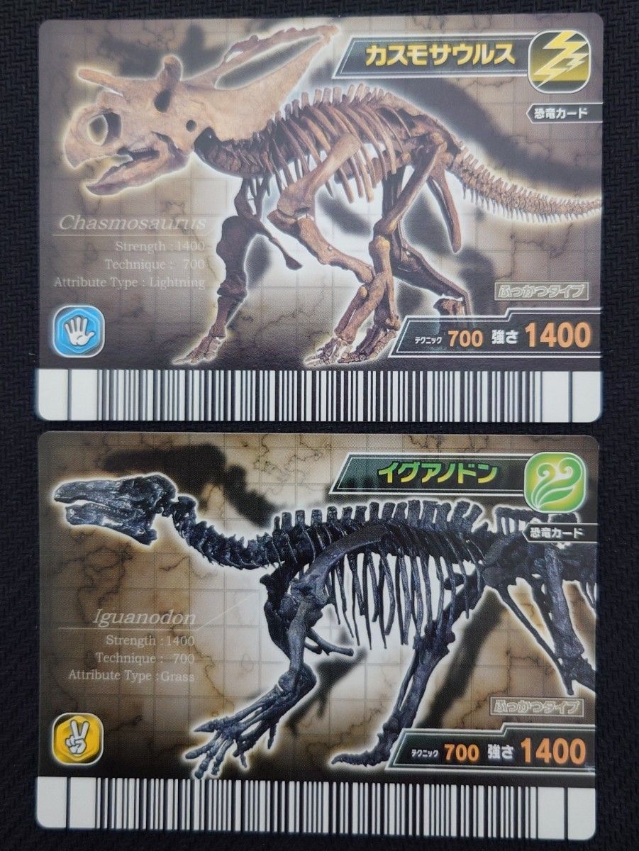 激レア 未使用 古代王者 恐竜キング 激闘 ザンジャーク 第1紀 全67種