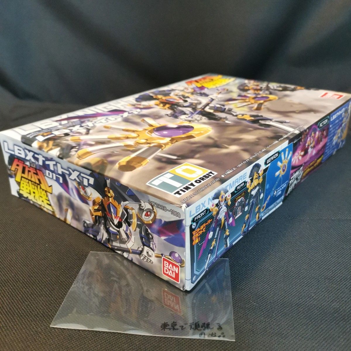 ナイトメア 未組立 ダンボール戦機 LBX ナイトメア 014 プラモデル