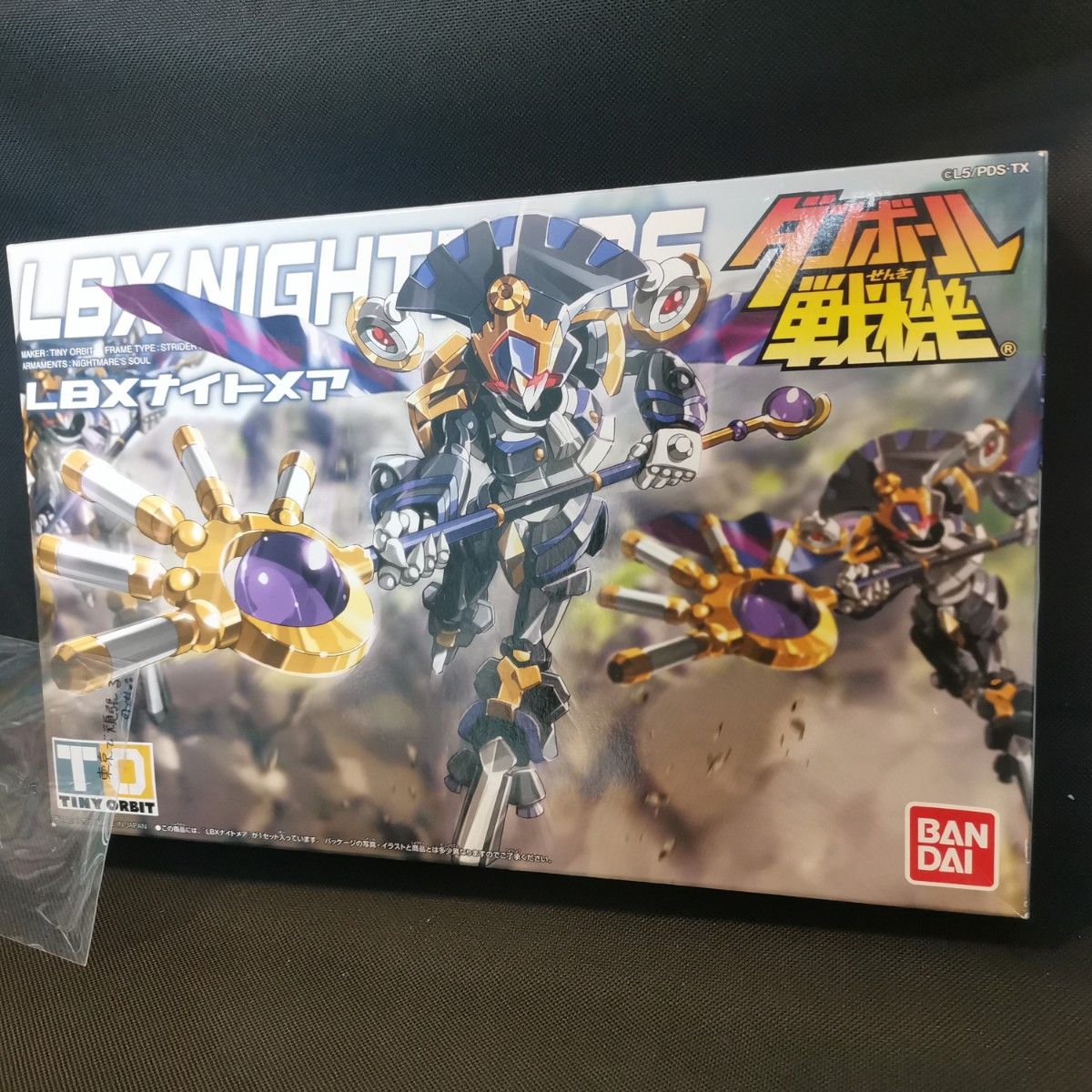 ナイトメア 未組立 ダンボール戦機 LBX ナイトメア 014 プラモデル