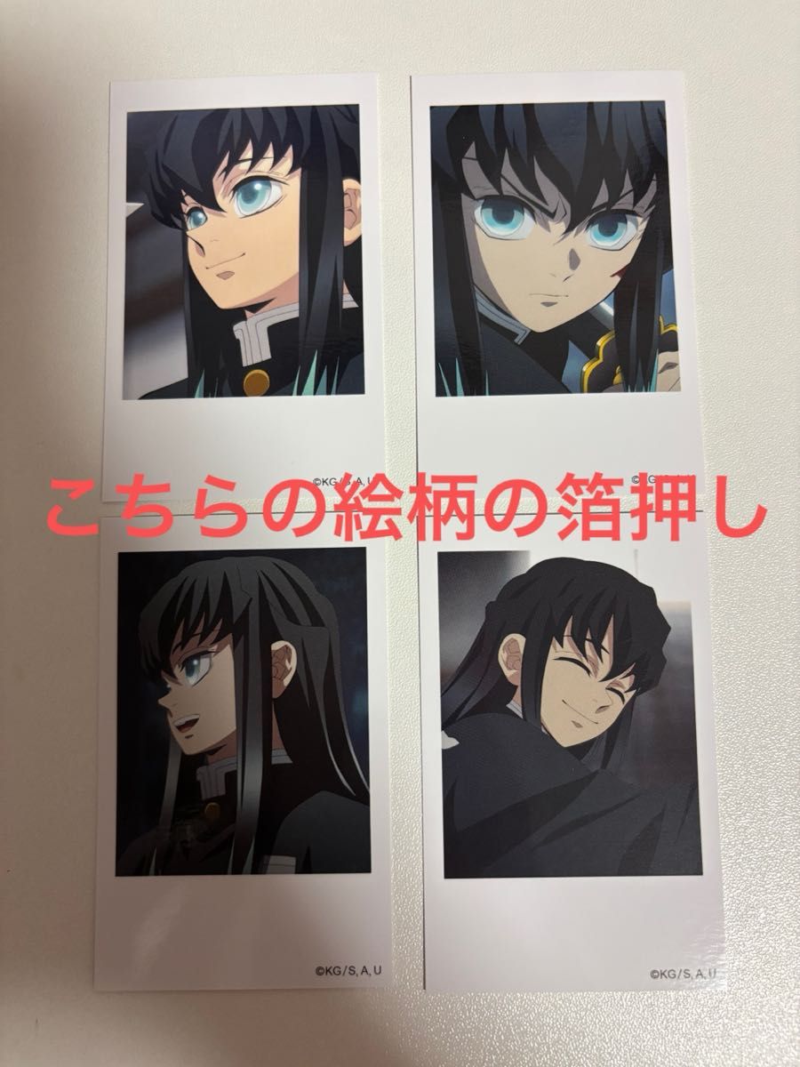 鬼滅の刃 時透無一郎 柱カフェ チェキ風ブロマイド｜Yahoo!フリマ（旧