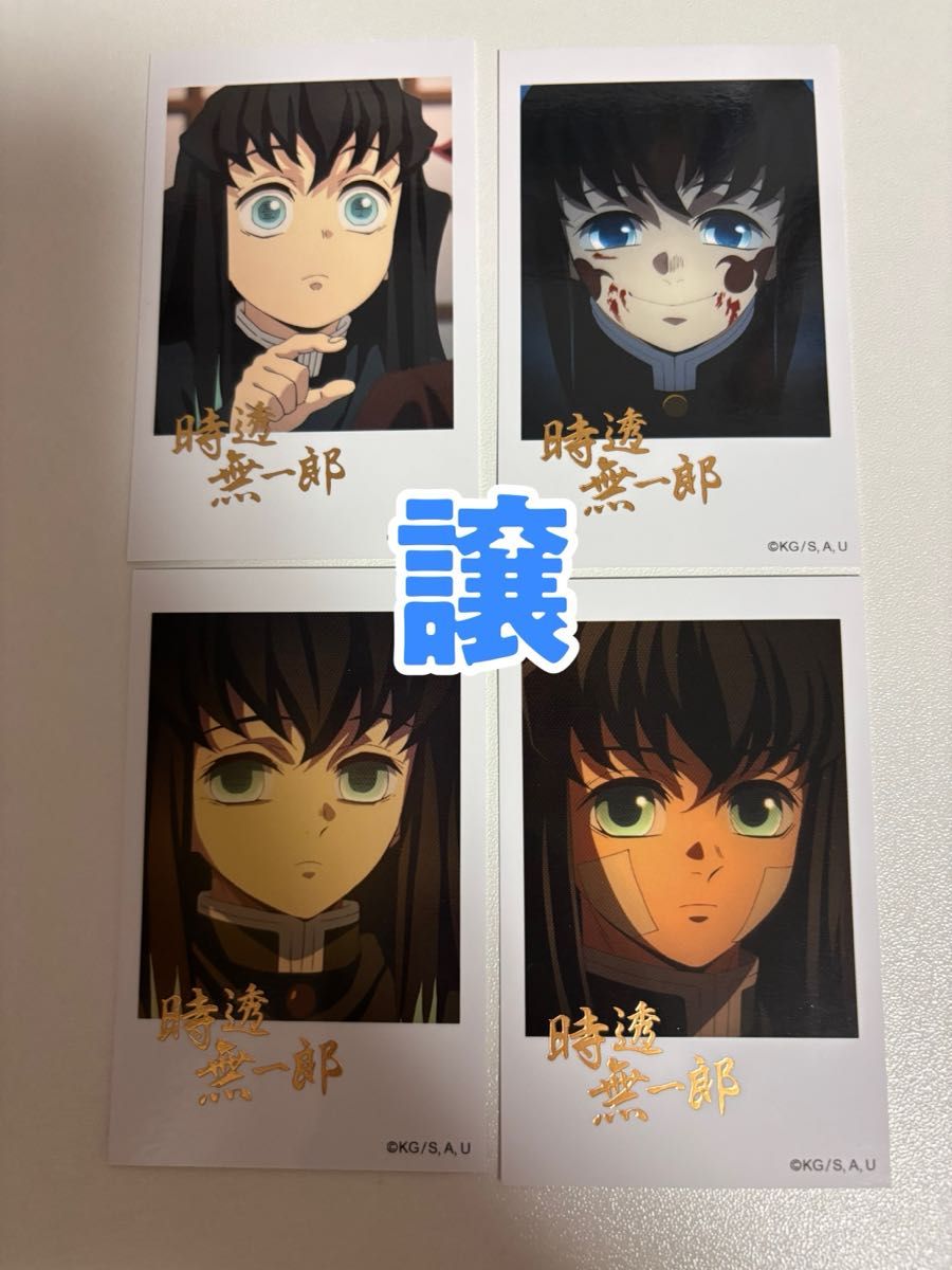 鬼滅の刃 時透無一郎 柱カフェ チェキ風ブロマイド｜Yahoo!フリマ（旧