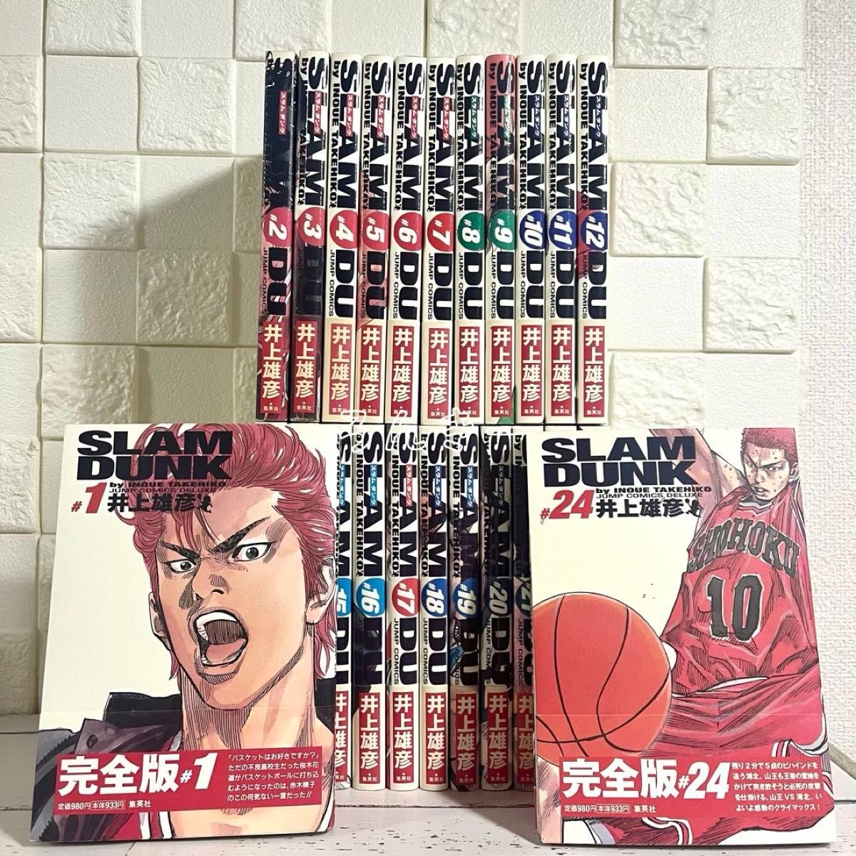 SLAMDUNKスラムダンク 完全版 漫画 帯付き 全巻セット｜Yahoo!フリマ