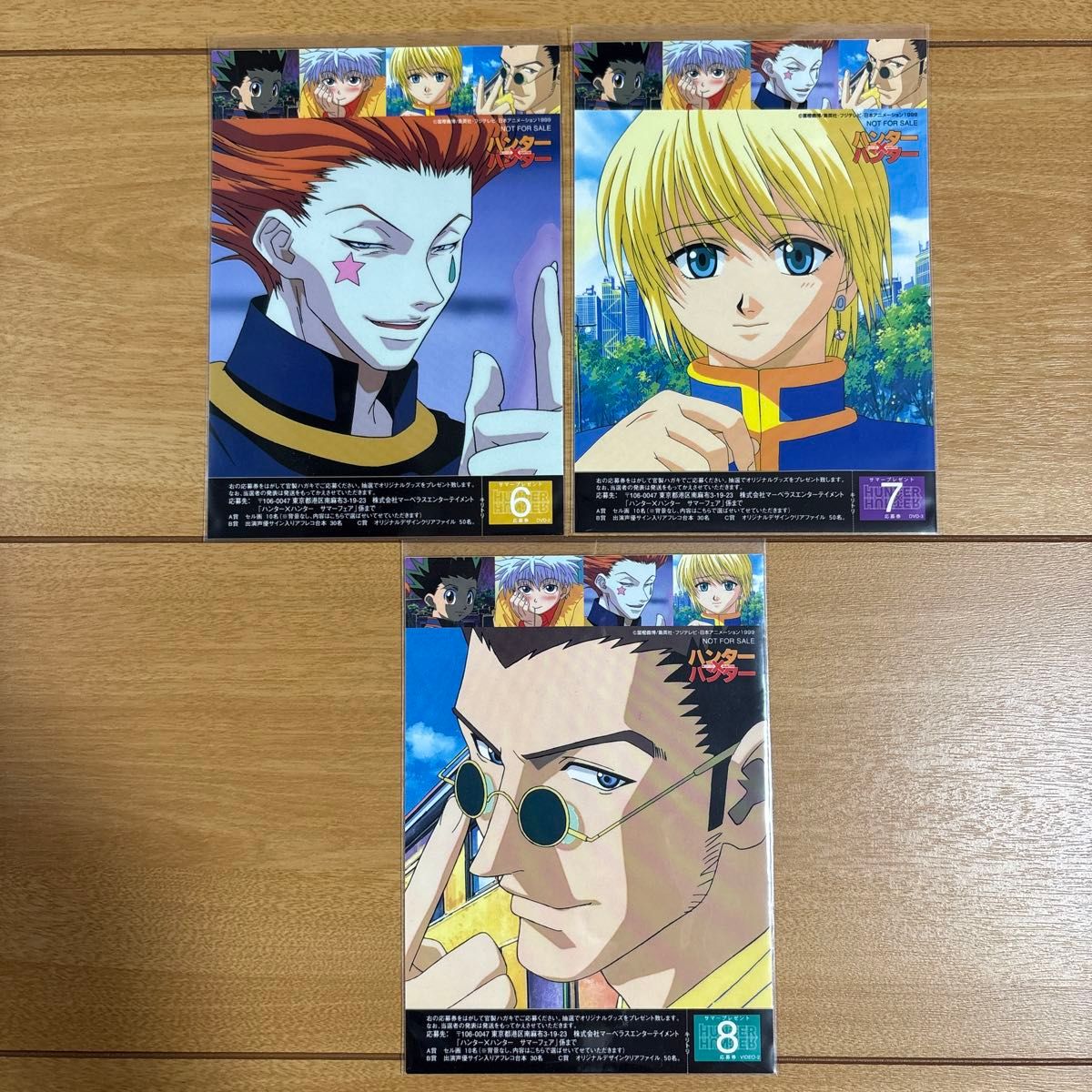 HUNTER×HUNTER サマーフェア ステッカー 7種類セット レア 希少 旧