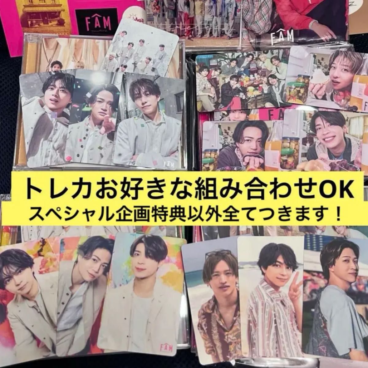 timelesz FAM 4形態セット プレイリストカード・トレカ付き｜Yahoo