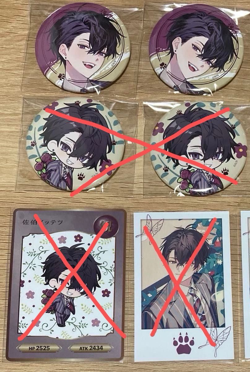 にじさんじ オリエンス oriens 2周年 缶バッジ 等身 佐伯イッテツ