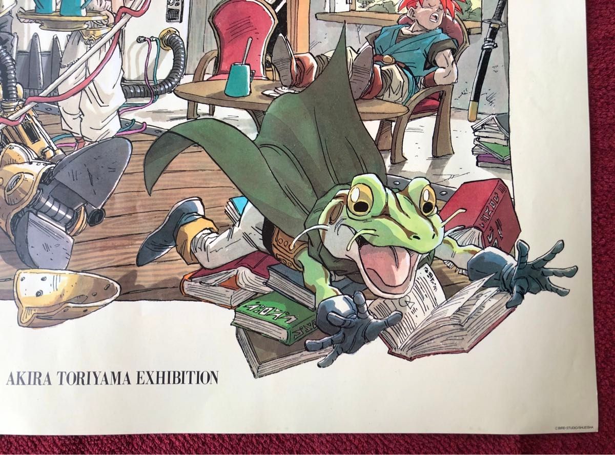 美品】鳥山明の世界展 クロノトリガー 複製原画 ポスター（B2サイズ