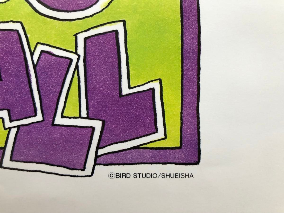 鳥山明の世界展 孫悟空＆悟飯＆二足歩行ロボット 複製原画 ポスター