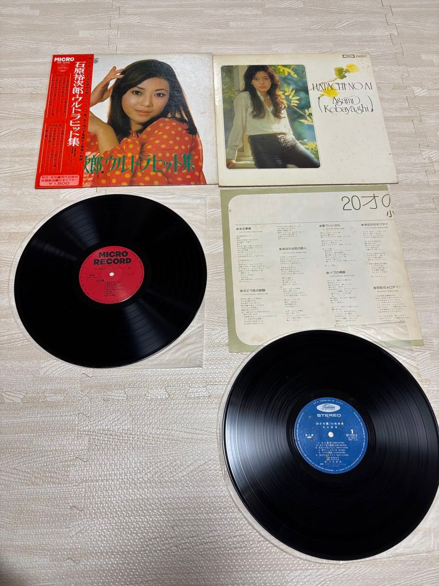LP レコード まとめ 32点セット サンタナ ビートルズポスター 帯付き