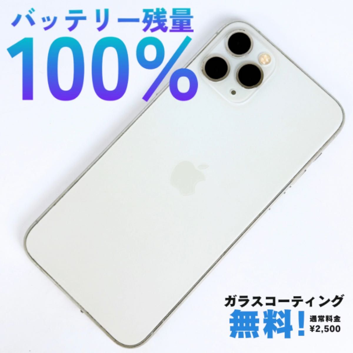 57838 iPhoneX 256GB シルバー SIMフリー ジャンク｜Yahoo!フリマ（旧