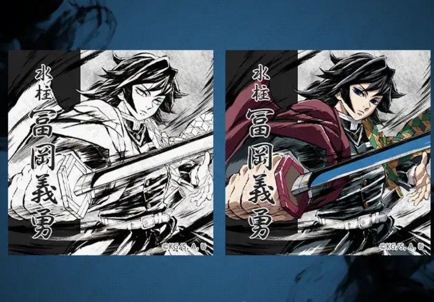 鬼滅の刃 C105 幕間画WEBSHOPくじ 水柱 冨岡義勇 C105】 柱別にて