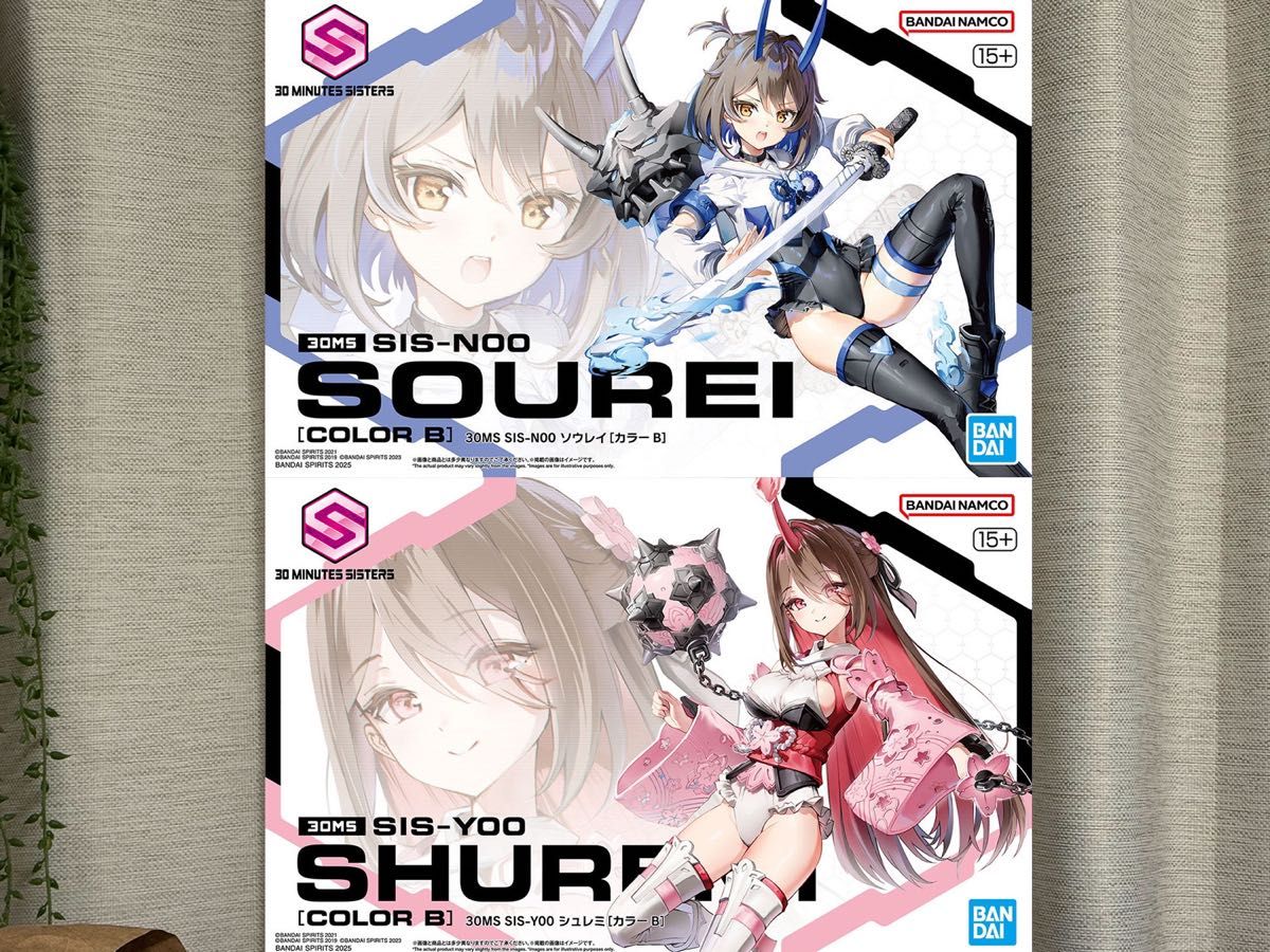 30ms シュレミ＆ソウレイ 2点セット【新品・未開封】｜Yahoo!フリマ