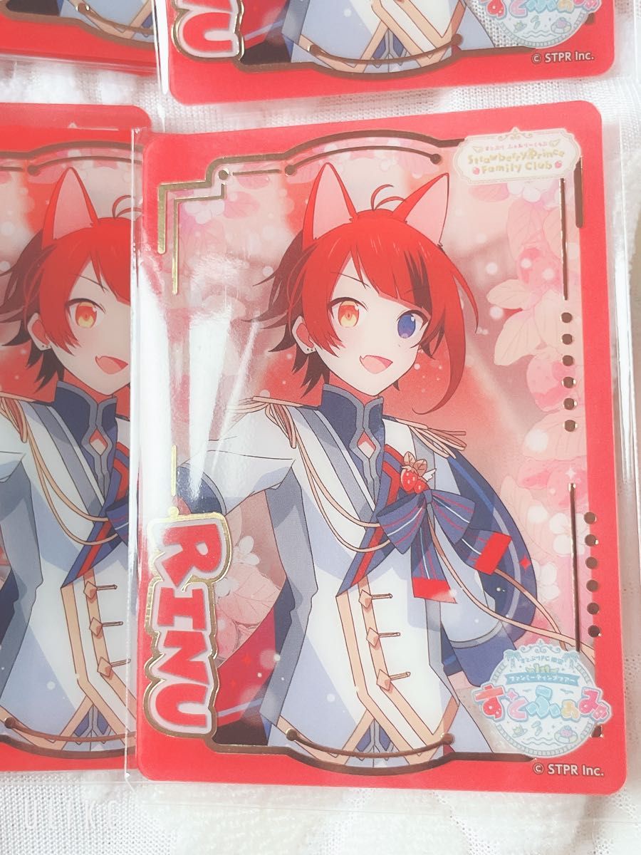 すとぷり ふぁみこれ 莉犬くん りいぬくん ふぁんみver 8まいセット