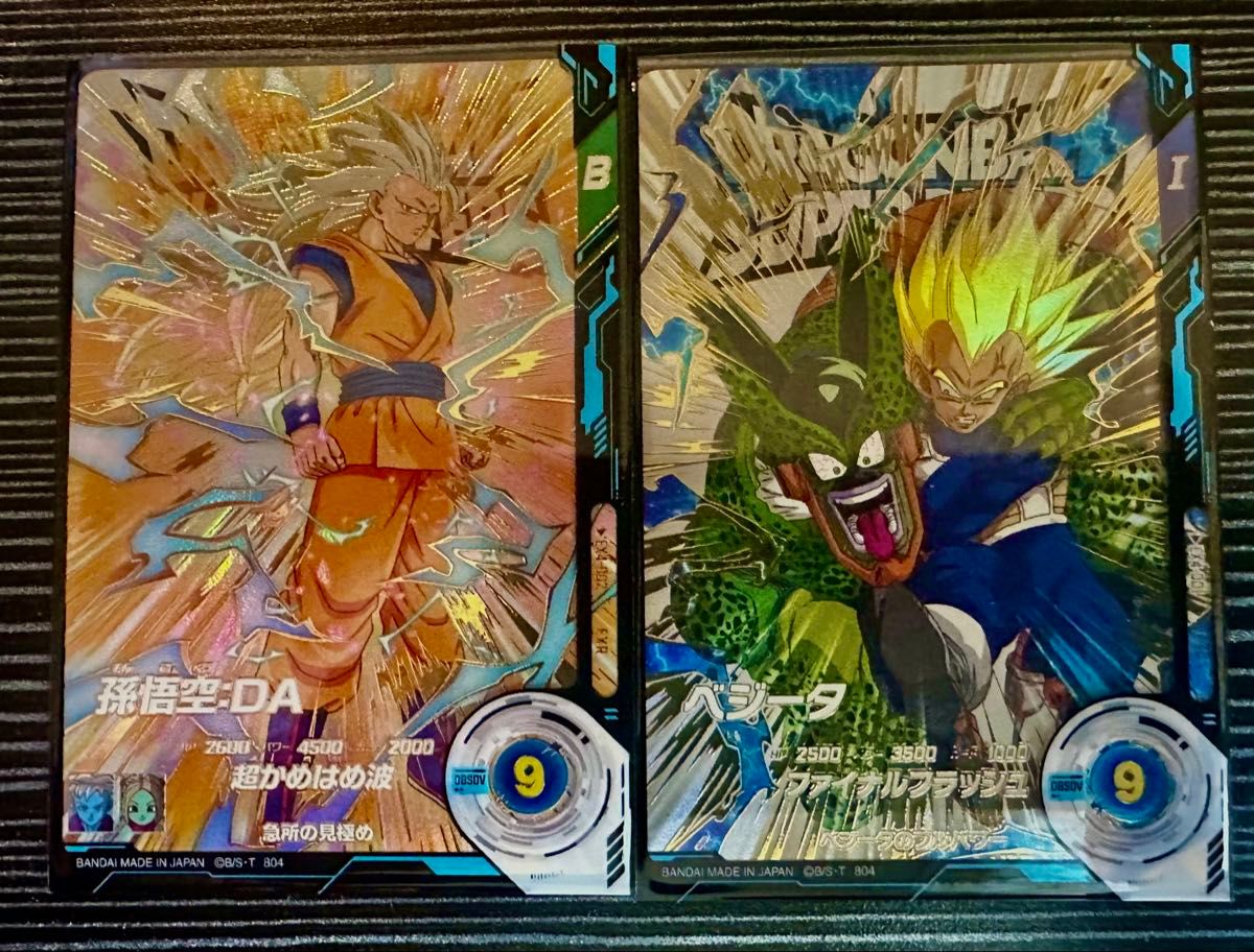 ドラゴンボールダイバーズ 4弾 宝箱 エクストラレア EXR 2種コンプ