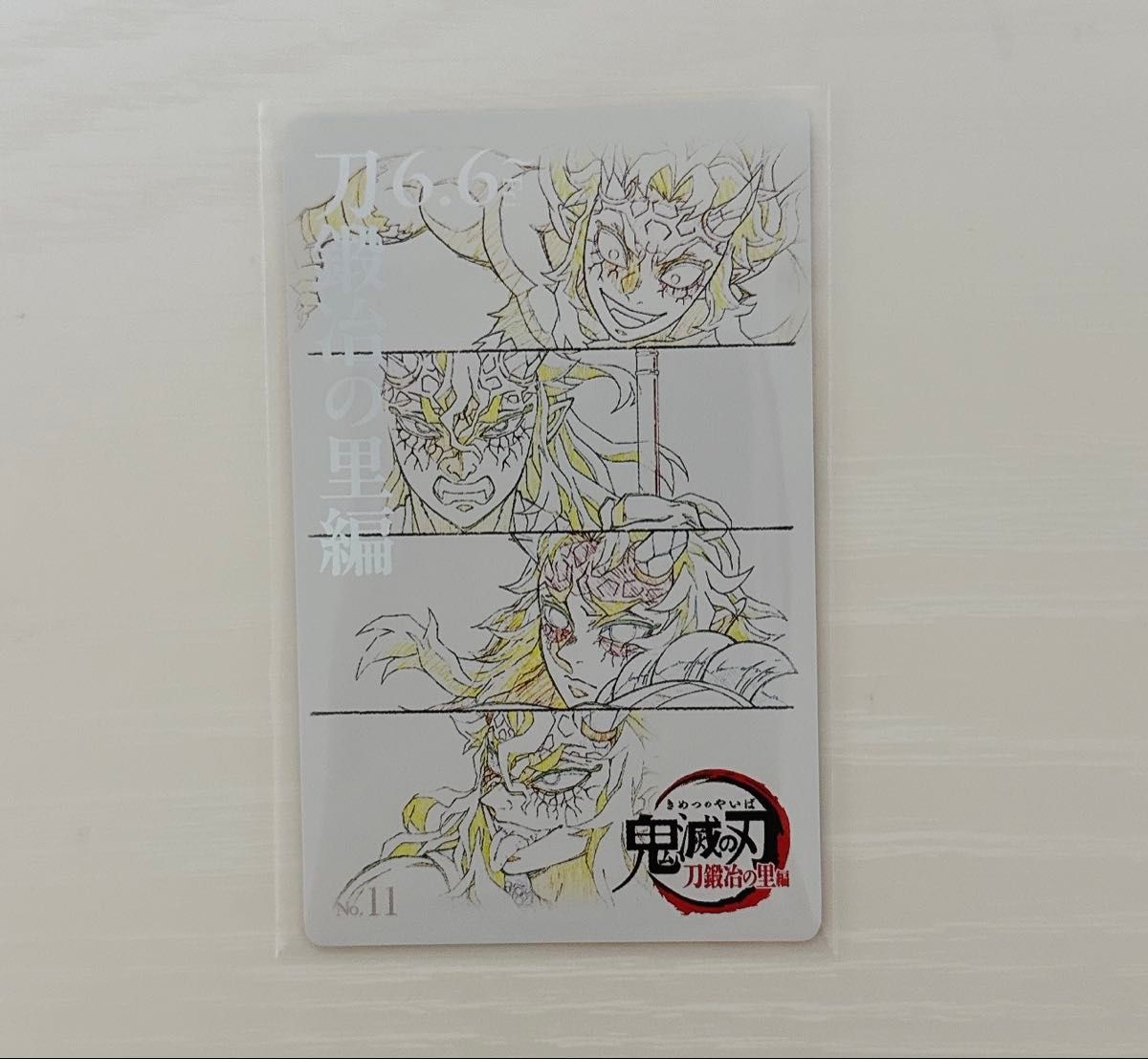 鬼滅の刃 鬼滅シアター 劇場物販 ムービーチケット風コレクション