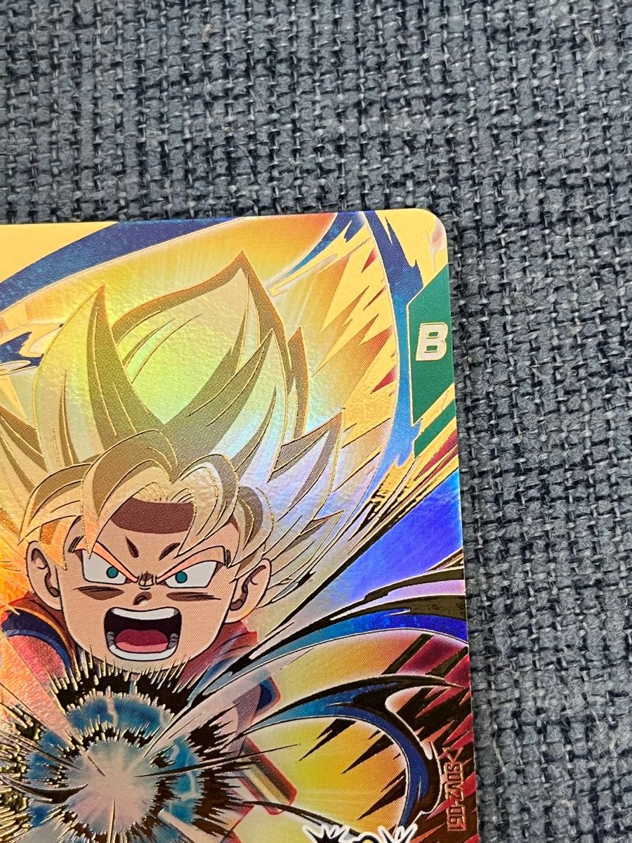 ドラゴンボールスーパーダイバーズ SDV2-061 GDR 