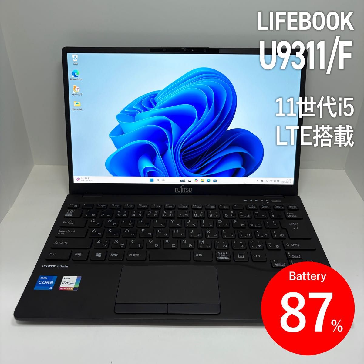 富士通 LIFEBOOK U9311/F 第11世代i5 LTE対応モデル｜Yahoo!フリマ（旧