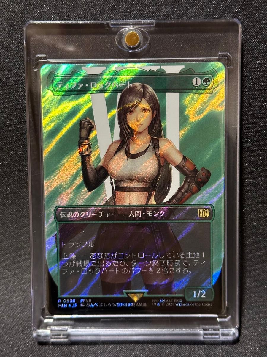 MTG ティファ・ロックハート FIN ボーダーレス 日本語版サージFOIL FF