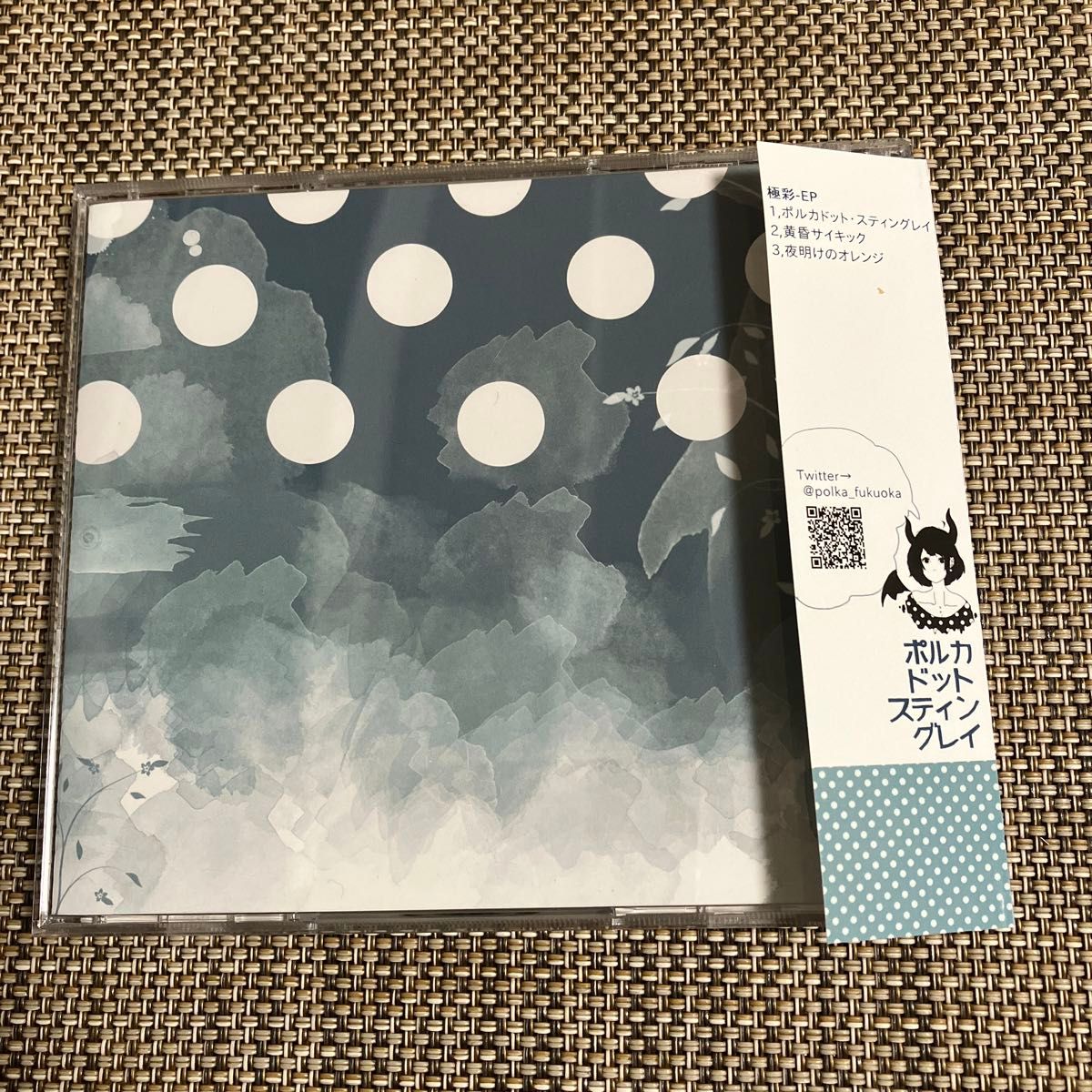 ポルカドットスティングレイ 会場限定CD 極彩｜Yahoo!フリマ（旧PayPay