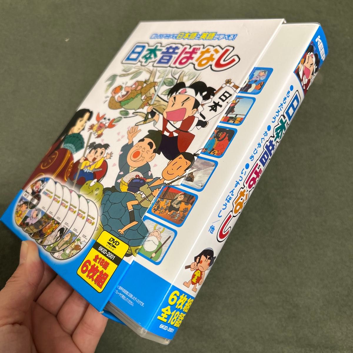 DVD 日本昔ばなし 全18話 6枚組 日本語/英語176分｜Yahoo!フリマ（旧