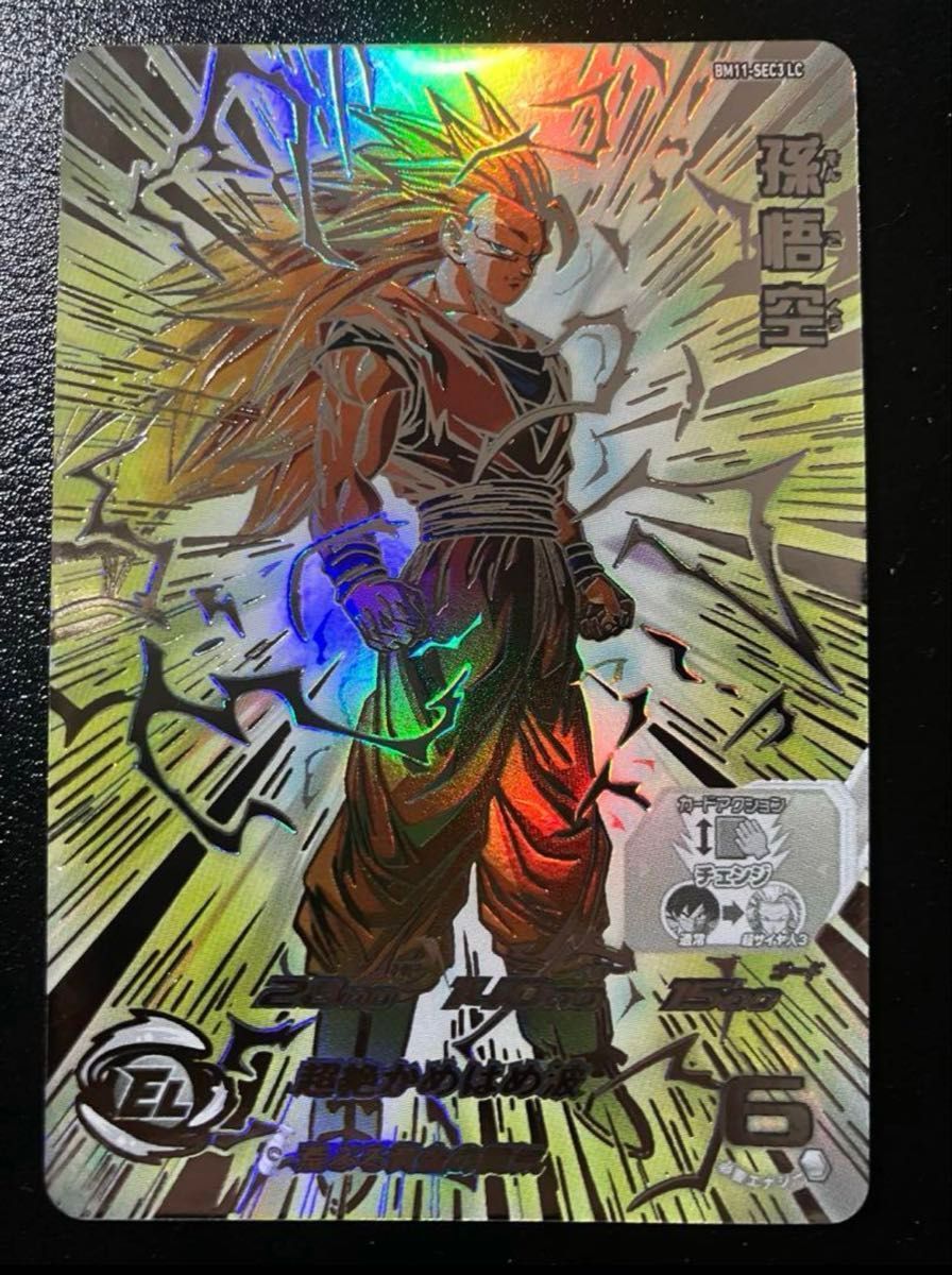 ドラゴンボールヒーローズ BM11-SEC3 LC 孫悟空 サンプルカード
